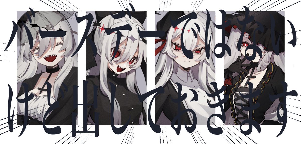 くるくる数字 on X