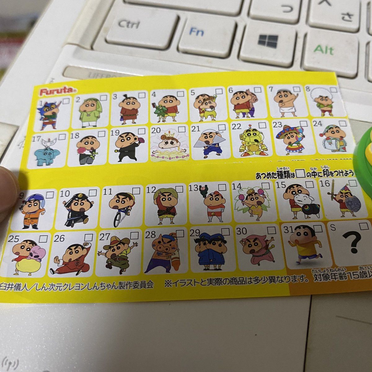 suzu tweet media
