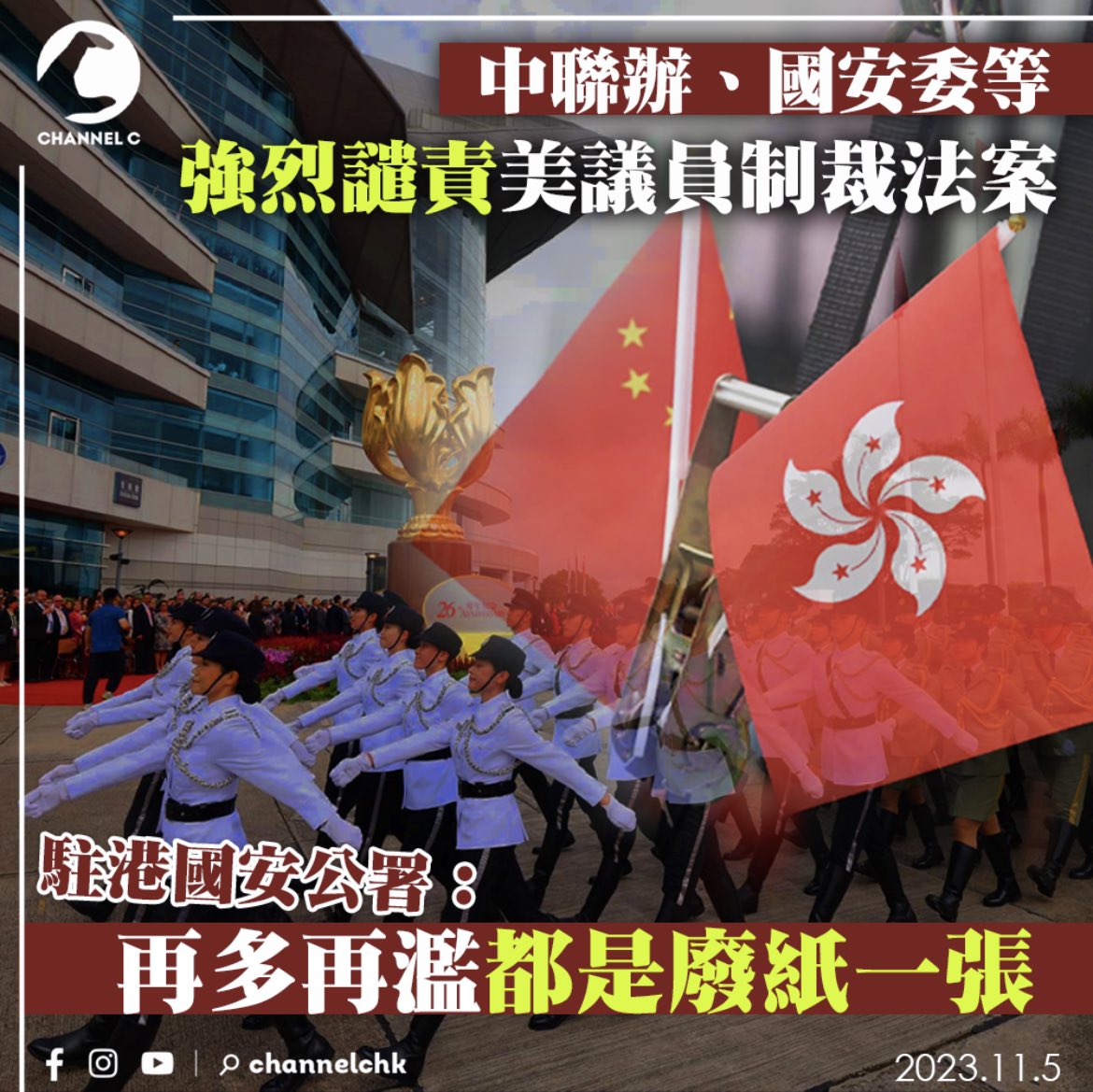 HK55020097's tweet photo. 廢紙一張需要班廢物輪流開麦?😆🤣🤣驚到死掛~以後冇得去美國 唔似皇帝個女😆🤣🤣死得好冤枉啊~ https://t.co/jbtXb2vJue