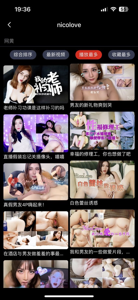 itachi_sama2001's tweet photo. 有需要柚子猫、玩偶姐姐、台北娜娜、辛尤里、兔子先生、Onlyfans、nicolove等网红作品合集的！加我主页联系方式！（备注X平台来的） https://t.co/wDDmYgHFGG