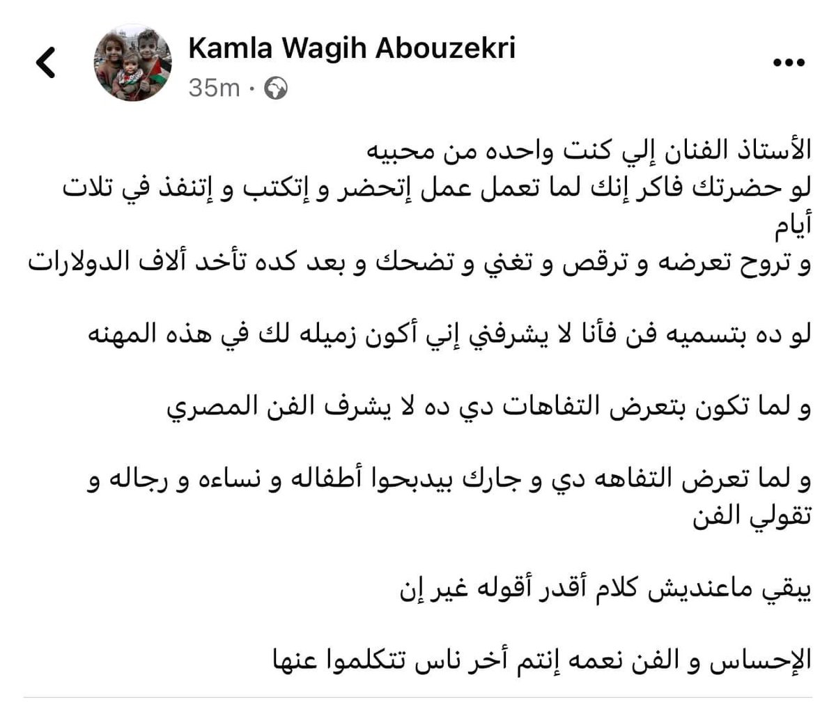 المخرجه المصريه الكبيره #كامله_ابوزكرى
تصفع المهرج الصغير #بيومي_فؤاد