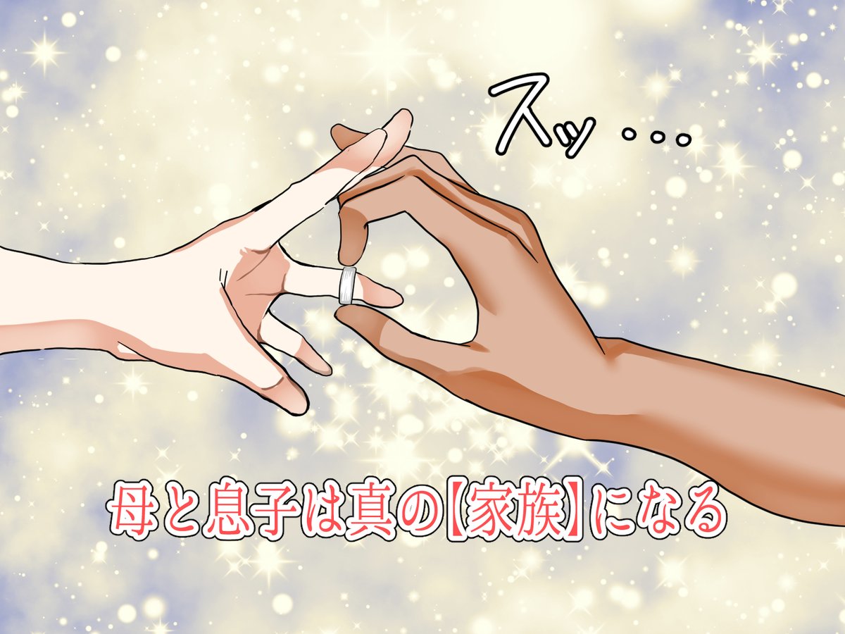 今回しばらくはFANZA専売でやらせていただきます!!

#ad
↓FANZA販売ページに飛びます
https://t.co/BxjjsvfHqd 