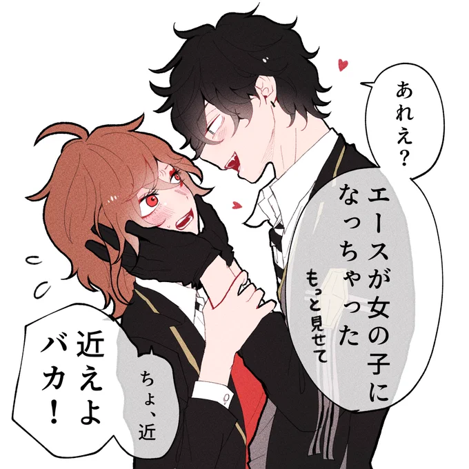 監エー♀妄想 