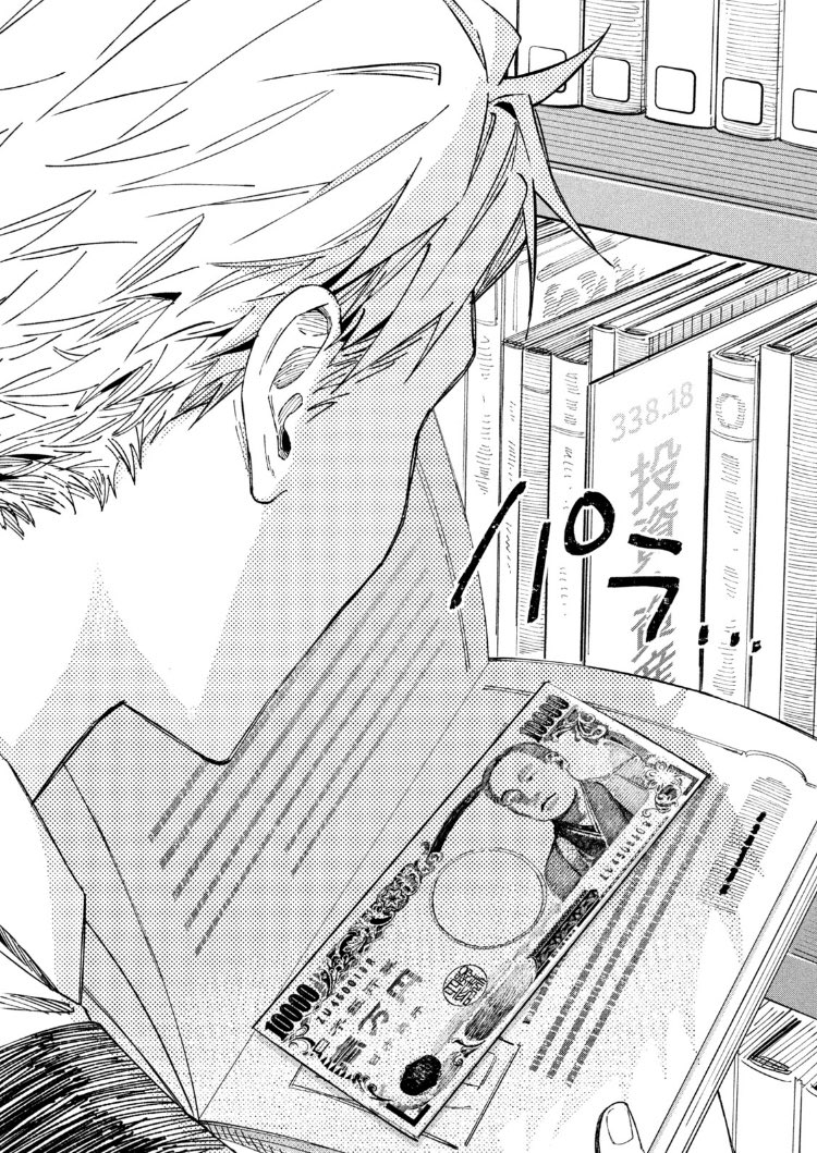 月曜ッ!今週の「税金で買った本」最新話はお休みですが、最新巻9巻が本日発売です!!!これはたぶん今なら税金で買った本9巻に挟まってる一万ペリカ札(を模した悪魔的広告)と、図書館の本に一万円札が挟まってた回(5巻収録)
#税金で買った本 