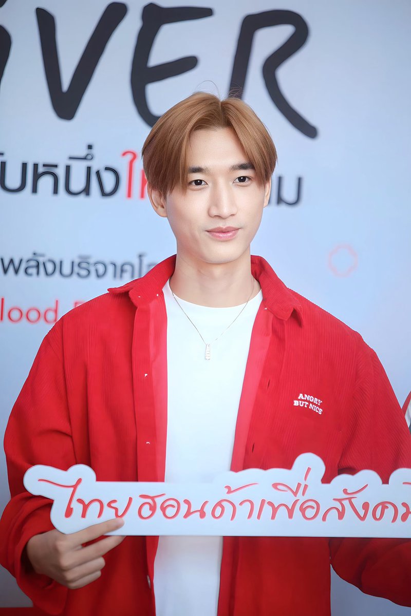 “โน่ ภูหลวง” ชวนคนไทยร่วมแสดงพลังบริจาคโลหิต กับโครงการ Thai Honda Big Blood Donation🩸#iAMGiVER 1 to 3 นับหนึ่งให้ถึงสาม วันนี้ค้าบ 

<a href="/NPhouluang/">Noh_Phouluang</a> 
#ไทยฮอนด้าเพื่อสังคมไทย 
#Nohphouluang 
#วีนัสของโน่