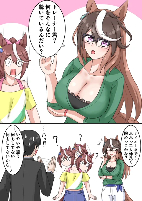 ……?……!?!?!?
コラボイラストありがとう、しばらく気づかなくて気づいてからえっ?えっ!?って混乱してた 