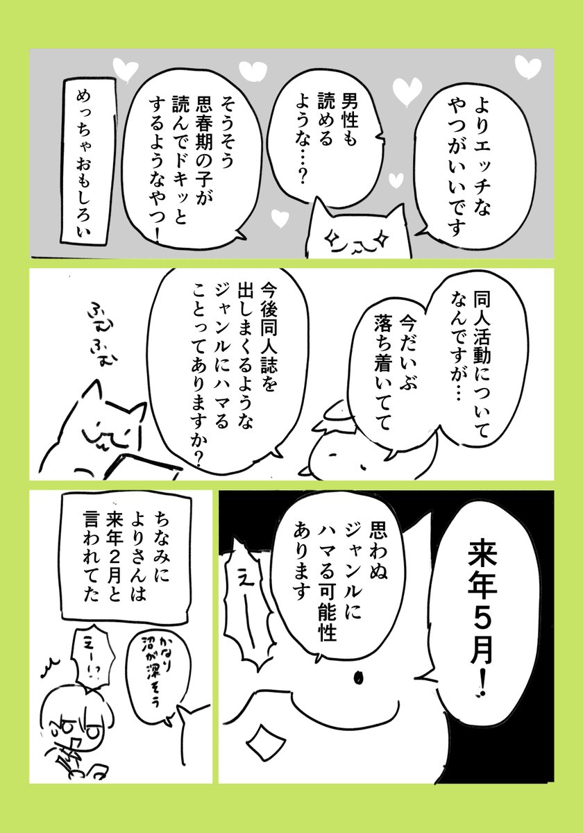 (3/3) 