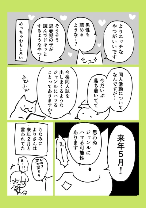 (3/3) 