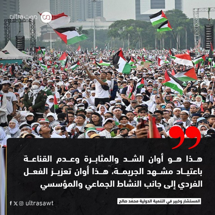 هذا هو وقت الدعم المخلص لوجه الله  لصمود اهلنا فى غزة ولن نسامح من خان او تقاعس فالحياد جريمة والانحياز وادانة المقاومة خيانة انها لحظات تحتاج الصدق مع النفس