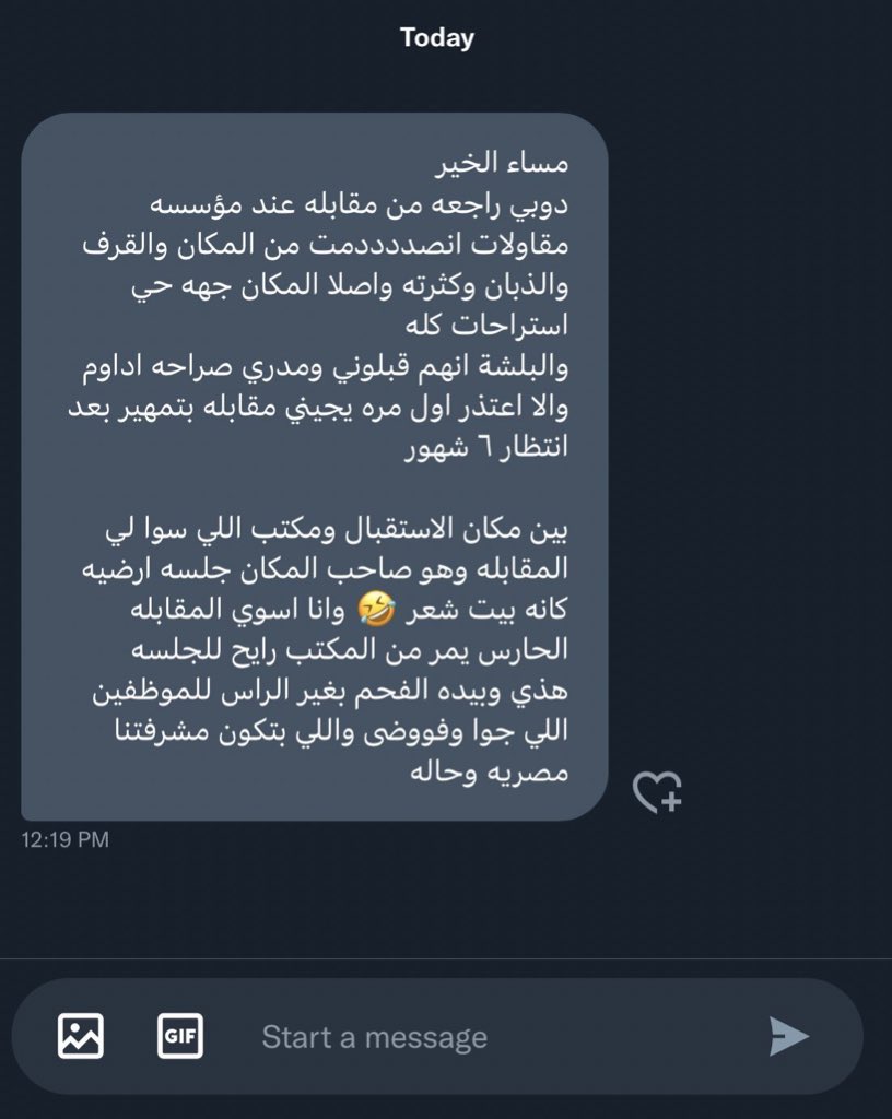 عبدالمجيد 🇸🇦 tweet media
