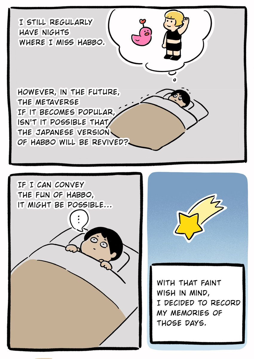 Google翻訳だけど伝わりますように
OLD METAVERSE (1/6)
<a href="/Habbo/">Habbo</a> #Habbo #Habboホテル