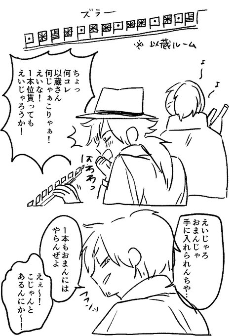 しょうもない話でした