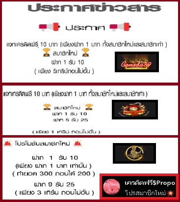 Tonpamamoung251's tweet photo. 💥โปรฝาก1บาท*ฮิต
✅เครดิตฟรี(ฝาก1บาท รับ10)5เทิร์น ถอนไม่อั้น https://t.co/J7DTs06T78
✅เครดิตฟรี(ฝาก1บาท รับ10 )1เทิร์น ถอนไม่อั้น https://t.co/CxIHiwhrHl
✅ฝาก1รับ10 (เฉพ��ะสมาชิกใหม่)ถอนสูงสุด200 https://t.co/SEw4aTLnqa

#เครดิตฟรีล่าสุด #ฝาก1 #ฝาก3 #ฝาก5 https://t.co/YMKTLESjTv