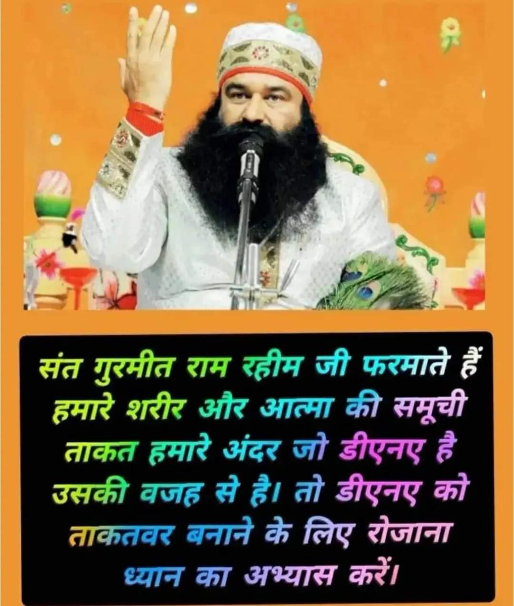 #DNA_ThePowerhouse
#DNA_PowerOfSoul
#BoostYourDNA
#StrengthenDNA
#EnhanceDNA
#DNA
#WondersOfMeditation
#PowerOfMeditation
#SaintDrMSG
#BabaRamRahim
#DeraSachaSauda
#SaintDrGurmeetRamRahimSinghJi
#GurmeetRamRahim
#RamRahim
Saint Dr Gurmeet Ram Rahim Singh Ji Insan