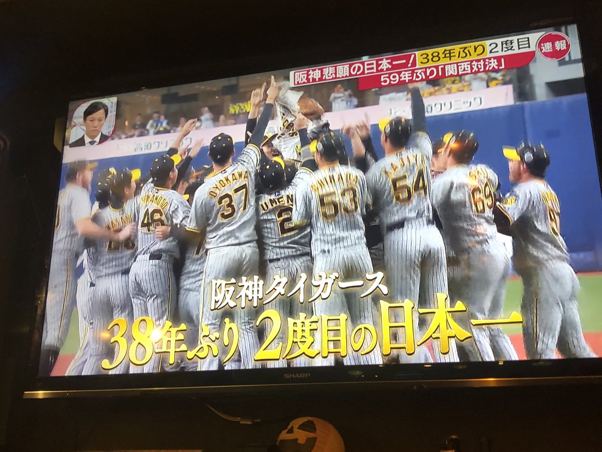Ibaraki Express tweet media