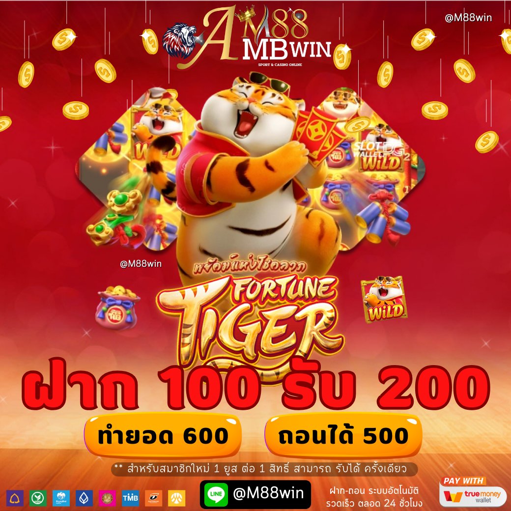 M88AMBWIN
💸ฝาก 100 รับ200 (สมาชิกใหม่)
✅สมัคร : กดรับหน้าเว็บ
รีทวิต + กดใจ + คอมเม้น
📲LINE ID@M88win (มี@)
📲ทางเข้า m88ambwin.com
#MissUniverseThailand2023 #จอสอย่านยุดยา #ห้างแตก #ฝนตก #สู้ดิวะ #ประเทศไทยมีหลัวอวิ๋นซีแล้วนะ #สล็อต