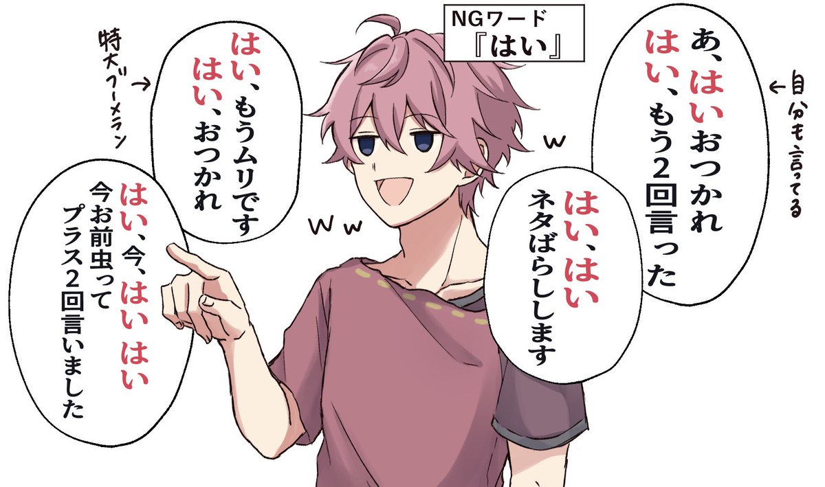 アリーナツアーのさとみくんまとめ① #さとみギャラリー