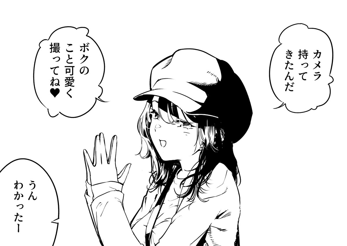 恋愛漫画を描きました😍