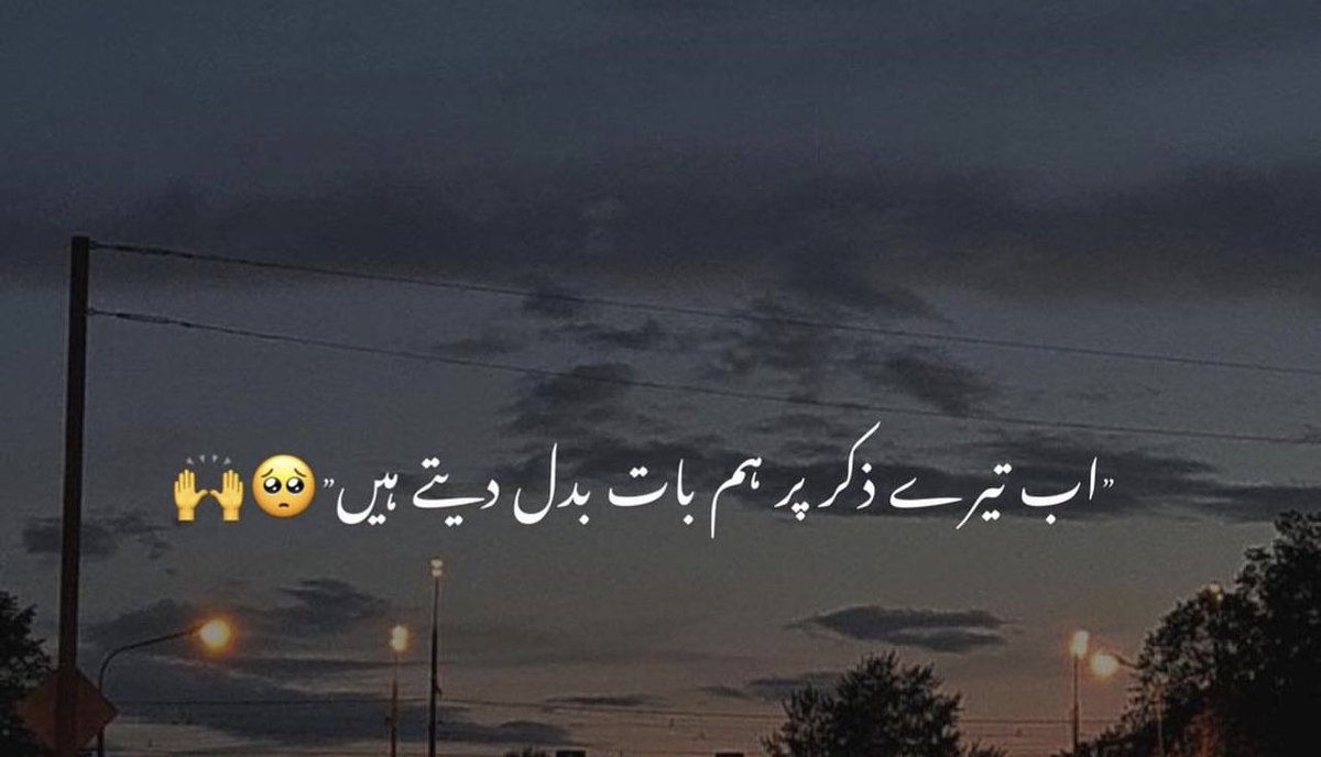 ARHAM_PTI28 tweet media