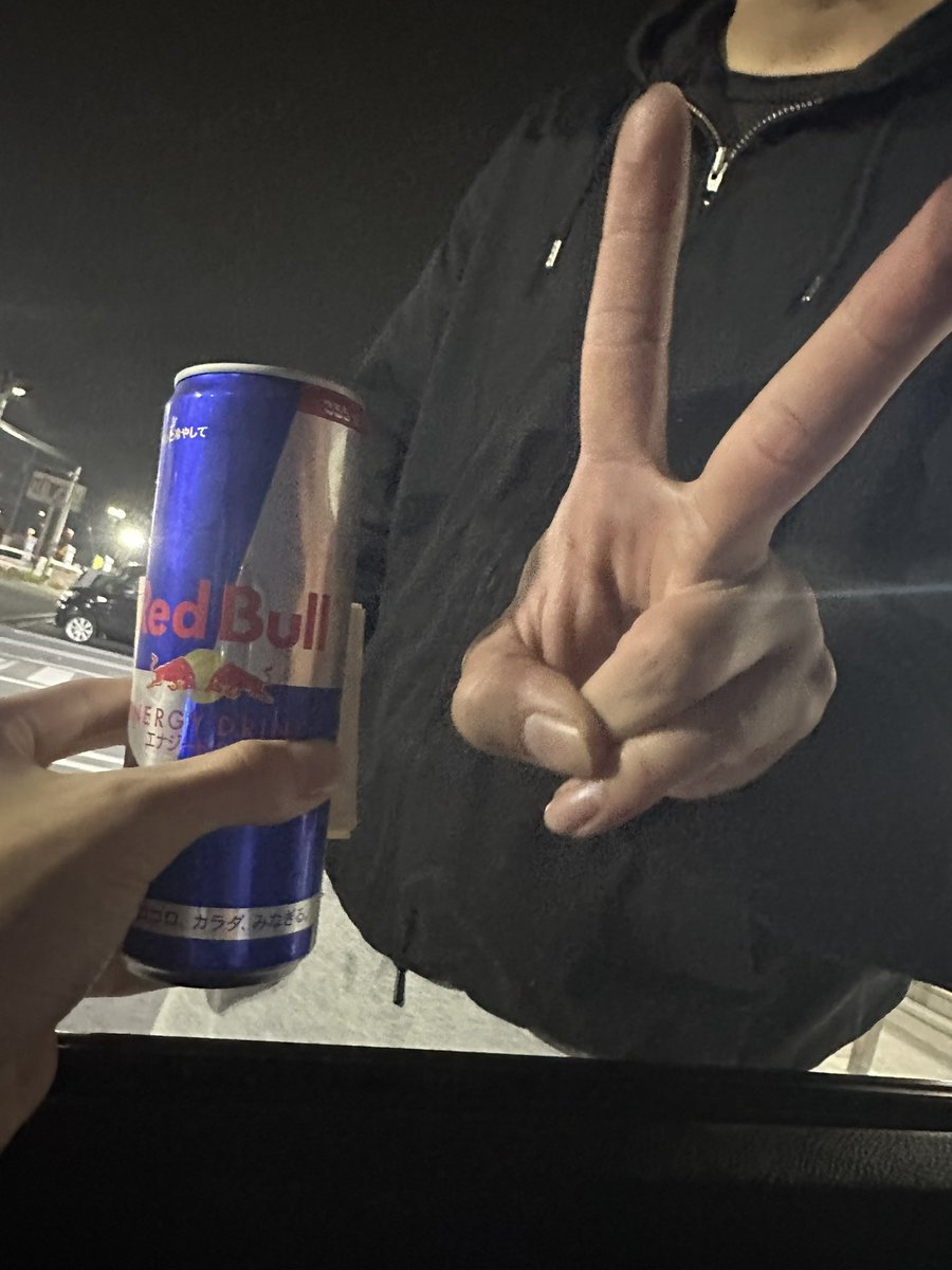 yumin_0116x's tweet photo. ガソリン代とレッドブル、ガチ感謝します。 https://t.co/Adunlt2Axy