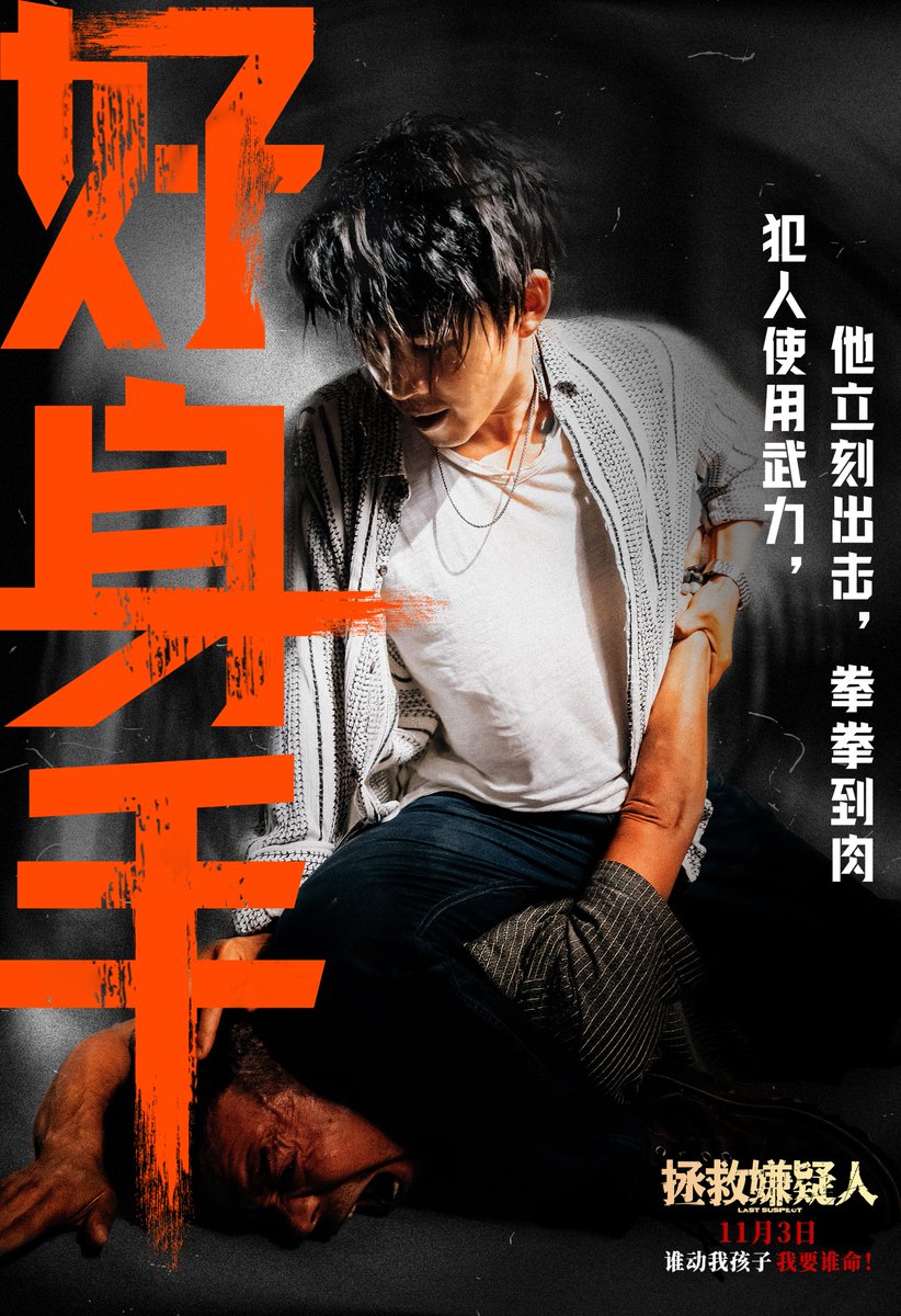 bulletproofsqui's tweet photo. Total Gross
#拯救嫌疑人 #LastSuspect ¥228M / $31.2M
#河边的错误 #OnlytheRiverFlows ¥263.7M / $36.1M
#二手杰作 #WorldsGreatestDad ¥85.5M / $11.7M
#志愿军雄兵出击 #TheVolunteersTotheWar ¥797.7M / $109.3M
#前任4英年早婚 #TheExFiles4 ¥995M / $136.3M
#ChinaBoxOffice #BoxOffice https://t.co/zCfTC2RC2g