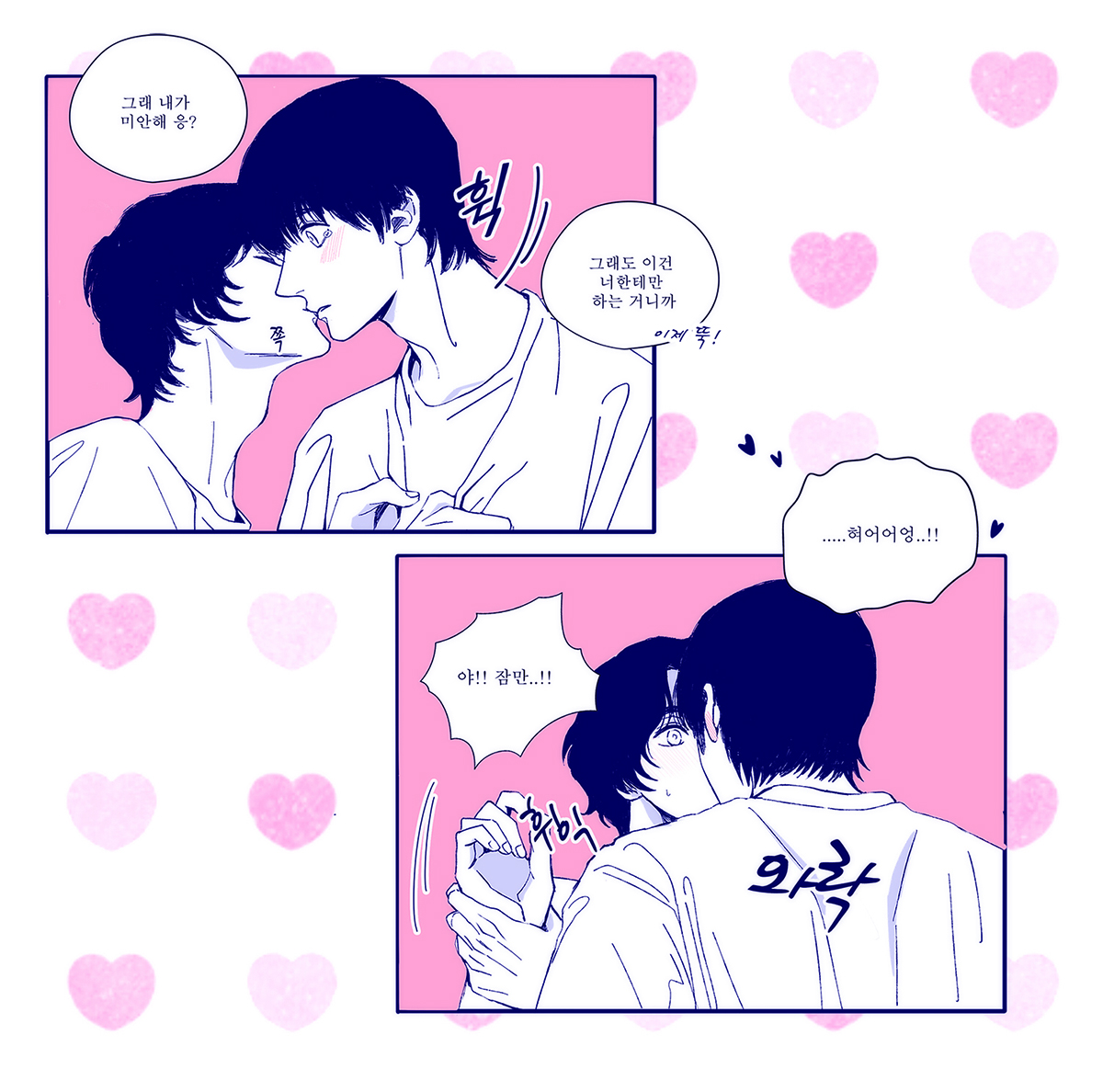 🦕🎸 
      
         길티뽀이