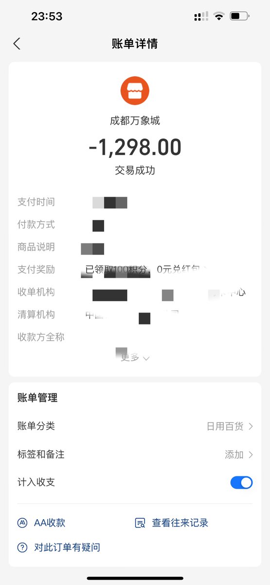 ArmandFann30106's tweet photo. 傻逼来��� 看看你的实力 https://t.co/SkZhB2Dvwu
