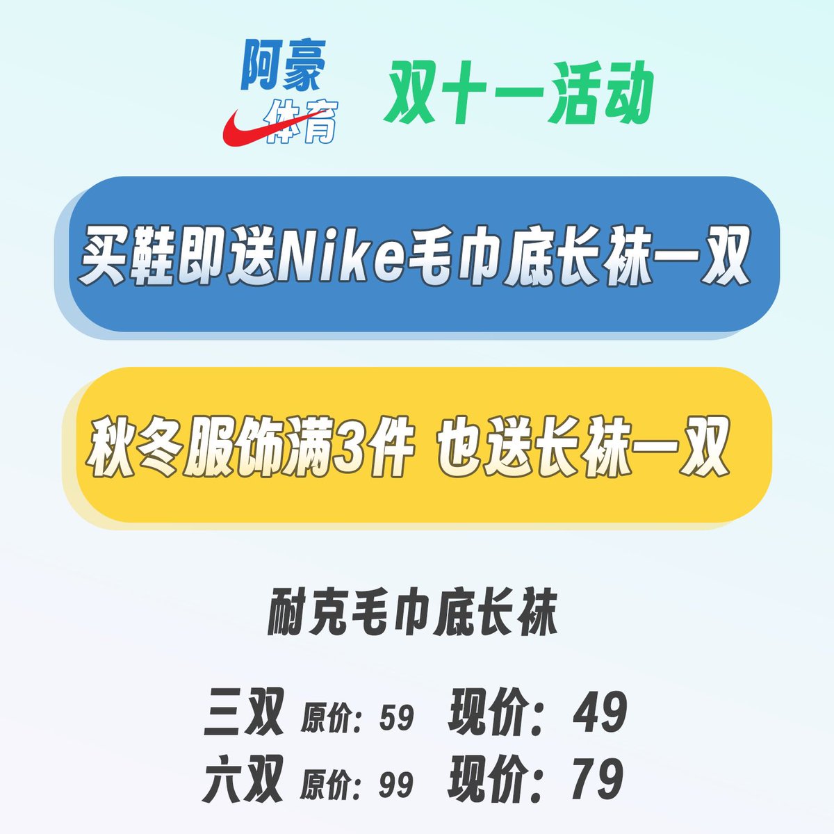 换了一张新手机壁纸
ps.双十一忙 之后再更新