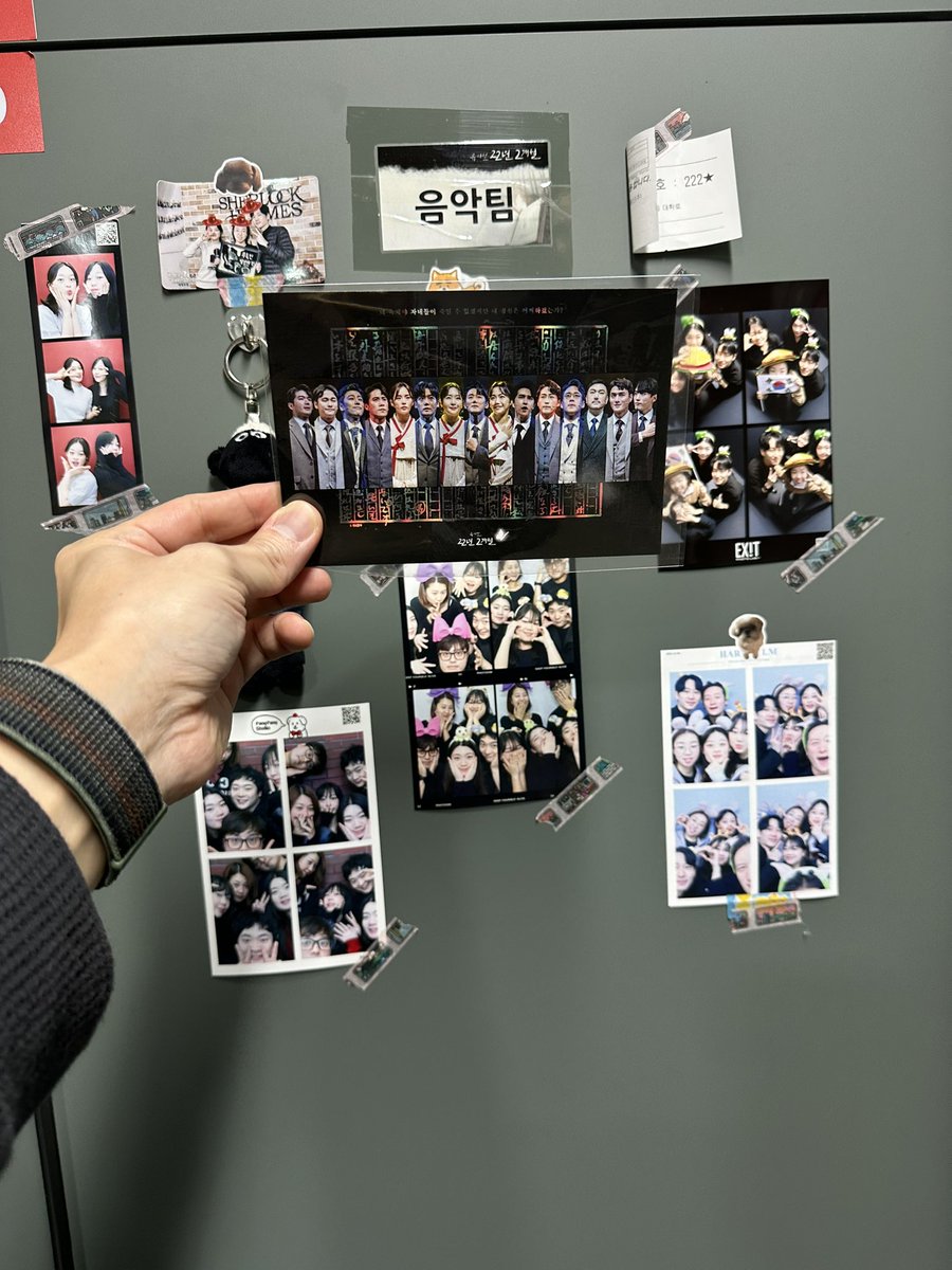 뮤지컬 22년2개월 끝 !