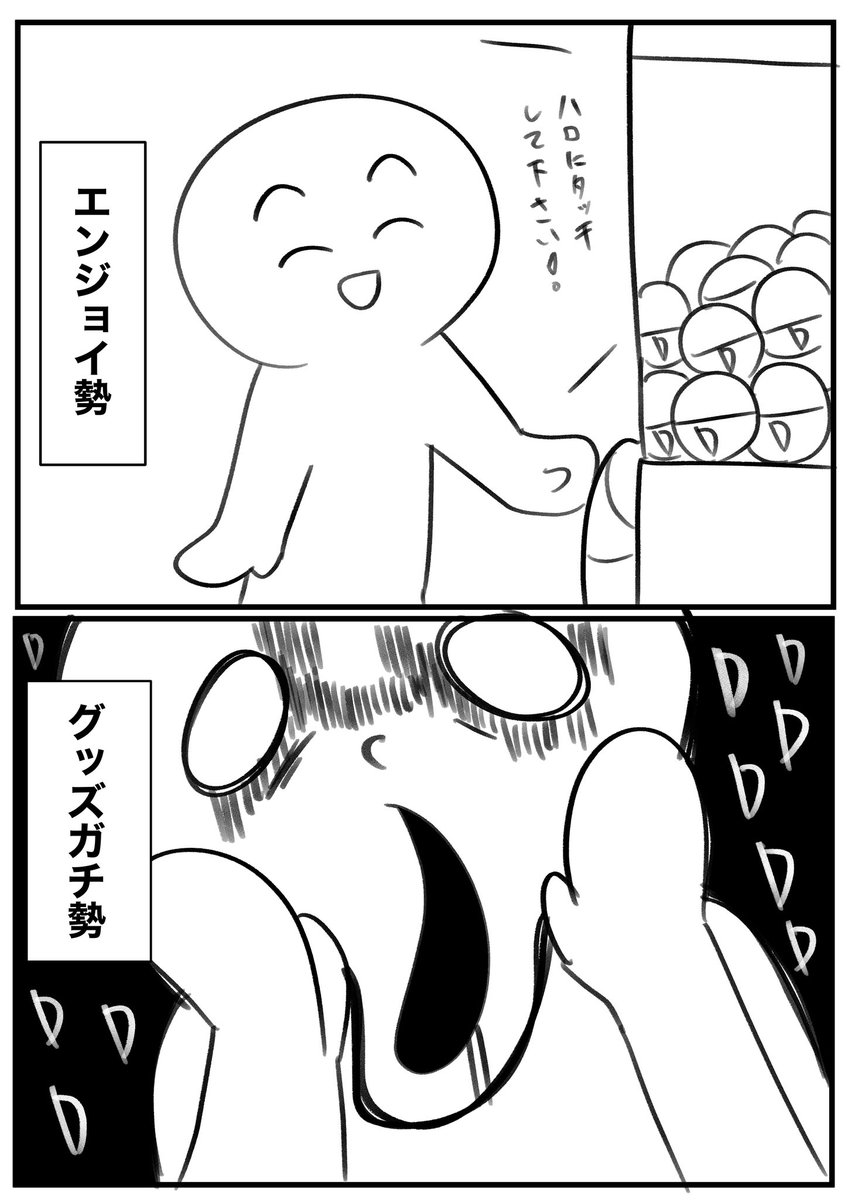 おしゃべりコロコロポンこんな感じ