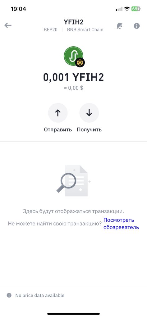 Что это ?Почему я уже пятый раз нажимаю не отображать этот токен💩,а он появляется снова ? <a href="/TrustWallet/">Trust Wallet</a> <a href="/trustwallet_ru/">Trust Wallet СНГ</a> <a href="/EowynChen/">Eowync.eth</a>