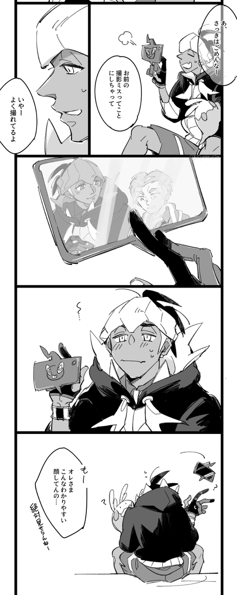 前に描いてたイラストからの派生おまけkbnkb漫画

このkbnさんはkbさんファンじゃなくてジムリ付き合いの中でじわじわ恋心育っちゃったタイプのkbnさん。
写真はロックかけたフォルダに保存した。 