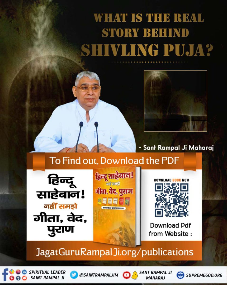 तीर्थ स्थल केदारनाथ, पशुपतिनाथ की स्थापना कैसे हुई?
जानने के लिए हिन्दू साहेबान! नहीं समझे गीता, वेद, पुराण पुस्तक को Sant Rampal Ji Maharaj App से डाउनलोड करके पढ़ें।

#हिन्दूसाहेबान_नहीं_समझे गीता वेद पुराण

Sant Rampal Ji Maharaj App