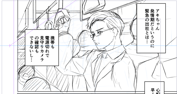 背景描くのオモシレーかもしれない 