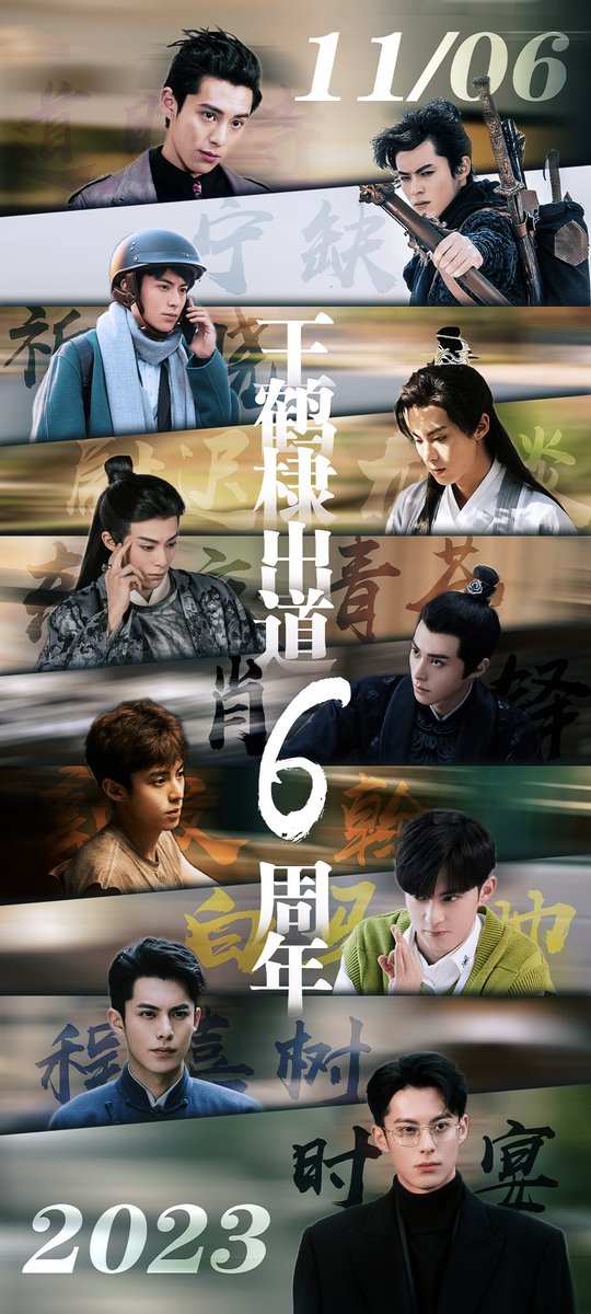 NKRango's tweet photo. เส้นทางในวงการ 6 ปีกับผลงานการแสดง 10 เรื่องของนักแสดงหวังเห้อตี้ 

1️⃣ เต้าหมิงซื่อ #MeteorGarden2018
📺 ซับไทย CH3 Plus 

2️⃣ หนิงเชวีย #สยบฟ้าพิชิตปฐพี2
📺 ซับ/พากย์ไทย : WeTV

3️⃣ ฉี���สี่ยว #ความรักหรือเหตุผล 
📺 ซับไทย : Netflix

4️⃣ อวี้ฉือหลงเหยียน #รักนิรันดร์ราชันมังกร  📺 ซับ/ พากย์ไทย : WeTV

5️⃣ ตงฟางชิงชาง  #ของรักของข้า
📺 ซับ/พากย์ไทย : iQIYI, WeTV 

6️⃣ เซียวตั๋ว #เล่ห์ลวงรักต้องห้าม 
📺 ซับ/พากย์ไทย : iQIYI, WeTV

7️⃣กัวเหวินฮั่น #LookUpAndSeeJoy
📺 No Sub : Youtube

8️⃣ไป๋หม่าซ่วย #ออฟฟิศนี้ยังมีหวัง
📺 ซับไทย : iQIYI

9️⃣เฉิงเจียซู่ #YouthintheFlamesofWar
📺 No Sub : Youtube

🔟สือเยี่ยน #จีบให้วุ่นลงทุนด้วยรัก #OnlyForLove 
📺 ซับไทย : True ID

#DylanWang 
#DylanWang6thAnniversary