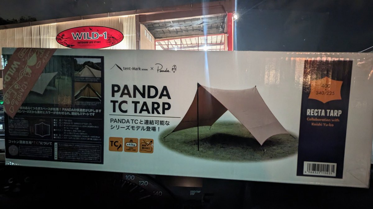 chief10camp's tweet photo. 44%OFF!!!
耐えられるわけないじゃん✨
念願のPANDAタープ♪
#PANDATC
#PANDATCタープ https://t.co/DAZt5cJ5nE