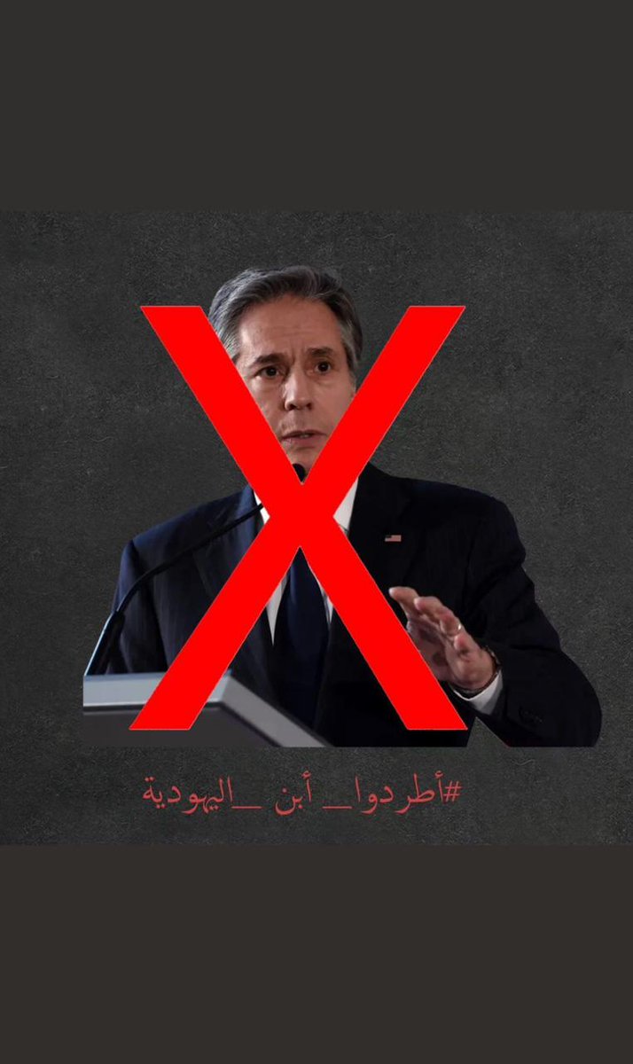myrmmd_22's tweet photo. أنتَ غير مُرحب بك في عراق علي والحسين.
#اطردوا_ابن_اليهودية #اطردوا_إبن_اليهودية https://t.co/7Bu6GOqFcQ