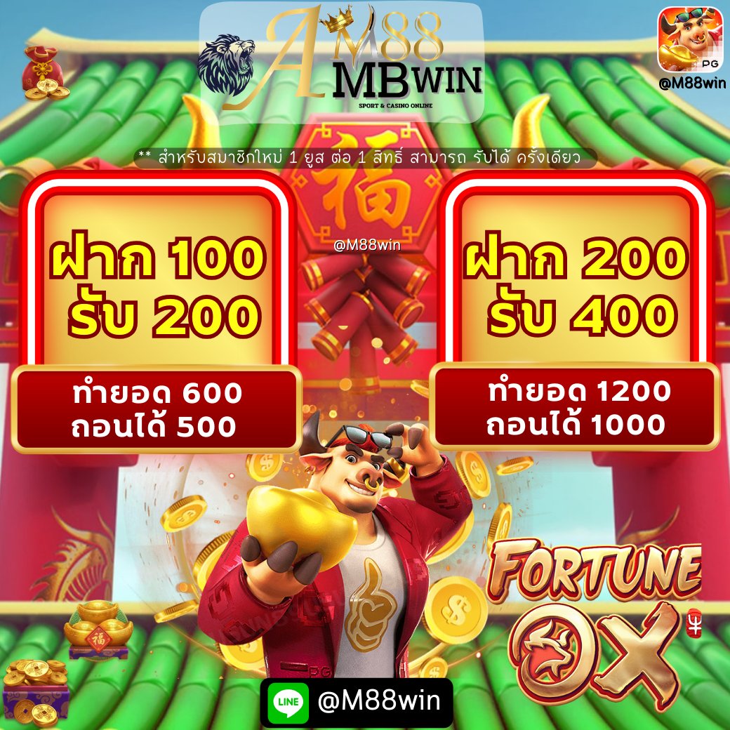 #M88AMBWIN
รวมเกมส์ทุกค่าย
🎮สล็อต คาสิโน ยิงปลา บอล ไพ่
💥แตกหนัก 💸จ่ายหนักถอนได้ทันที
📲LINE ID@M88win (มี @ ด้วยน้า)
📲ทางเข้า m88ambwin.com
#สัปเหร่อ #MissUniverseThailand2023 #จอสอย่านยุดยา #ห้างแตก #สู้ดิวะ #ฝนตก #RedVelvet_Chill_Kill #สล็อต