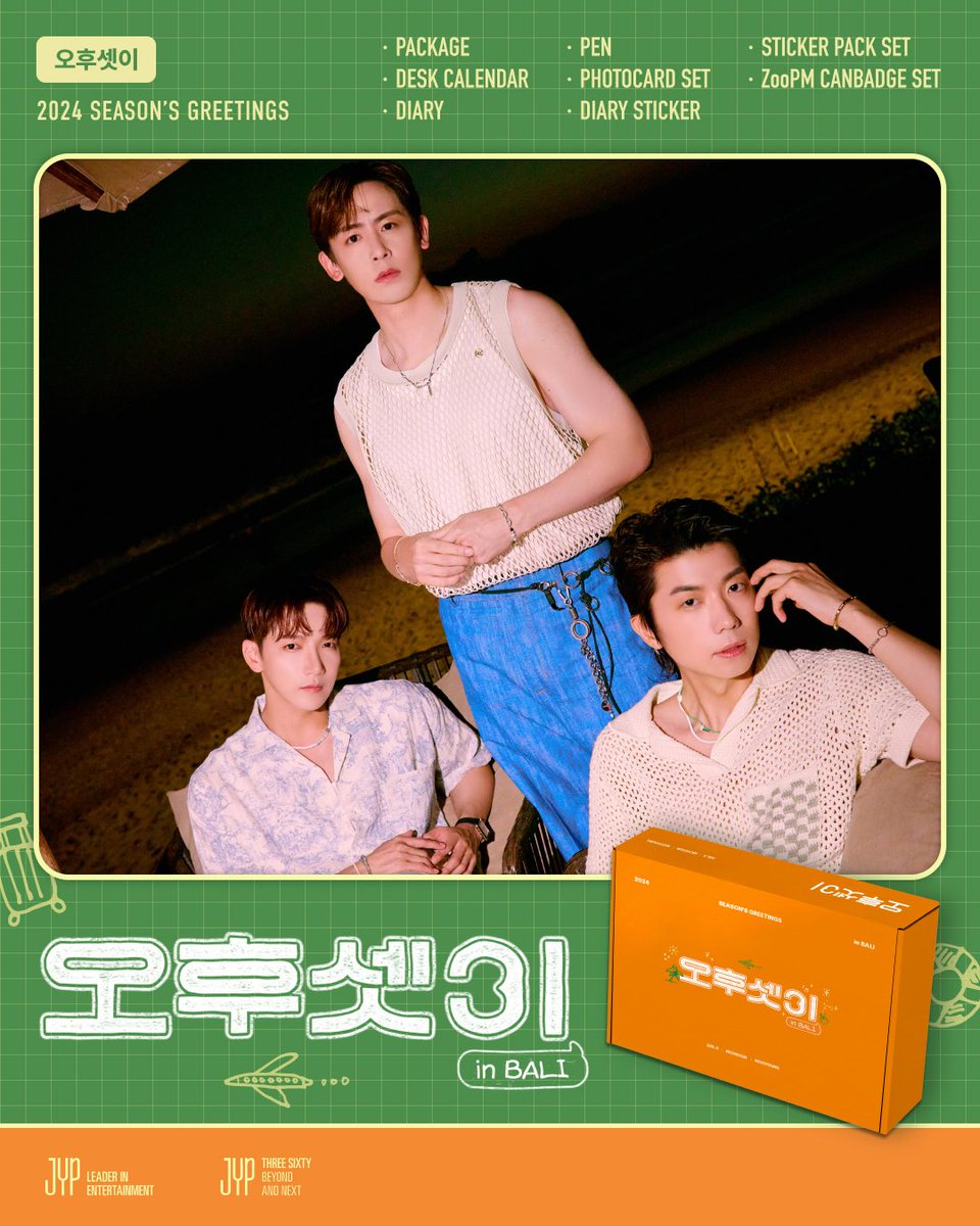 [오후셋이]
2024 SEASON'S GREETINGS &amp; OFFICIAL MERCH

🏝️ONLINE PRE-ORDER 11.08 WED 15:00 (KST)

#2PM #투피엠
#JUN_K #준케이
#NICHKHUN #닉쿤
#JangWooyoung #우영 #장우영
#오후셋이 #3Buddies_at_2PM