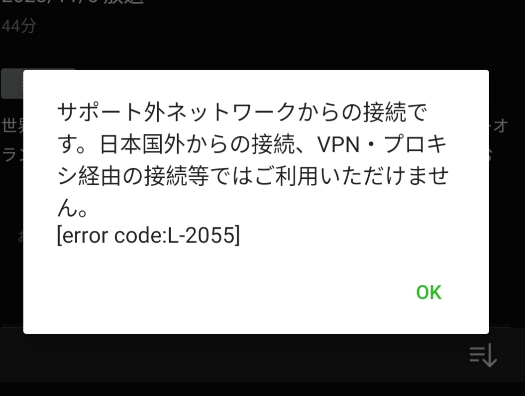 sazus's tweet photo. あまりに中国語ばかりで、hulu見ようとしたら、国内からしか見えないのね https://t.co/WZ289aFBrw