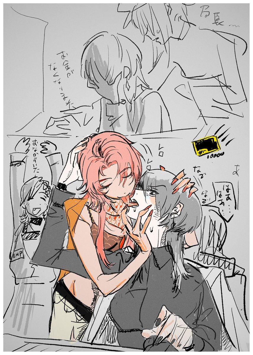 #無期迷途 
コンビクトキッズたちの環境を優先的に整えていたら資金繰りが苦しくなりましたが、チェルシー伯爵の支援()を受けてなんとか切り抜けた局長
Mr. foxが来てくれるまでは度々これで食い繋いだ 
