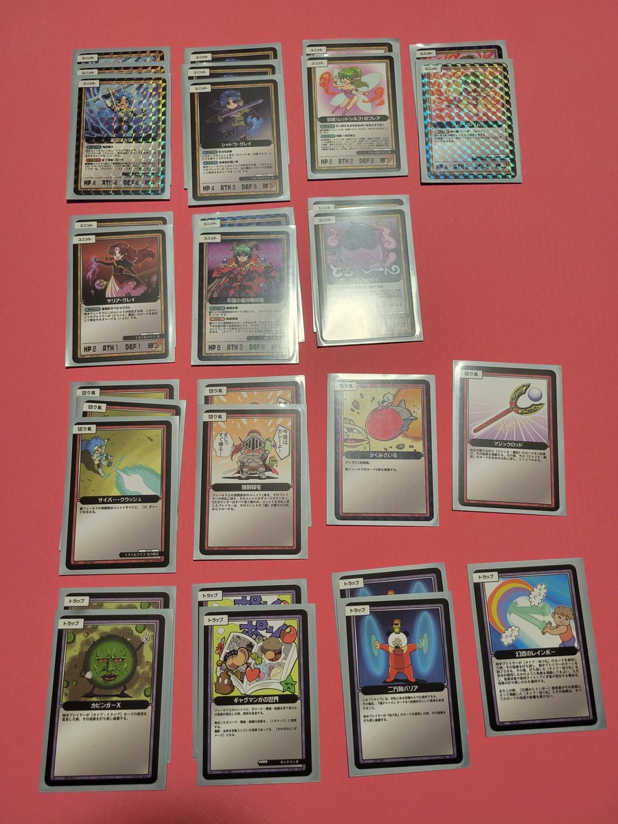 (どうも。大会で番長と善戦したミカミ使いです。寝る前にデッキレシピ投げておきます。需要は知りません。おやすみなさいませ)
#マッツァンカードゲーム