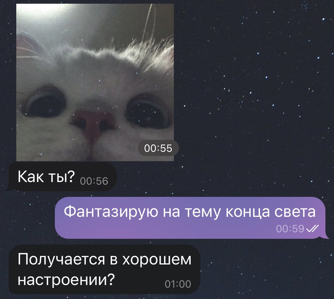 Как же хорошо меня знают мои друзья!