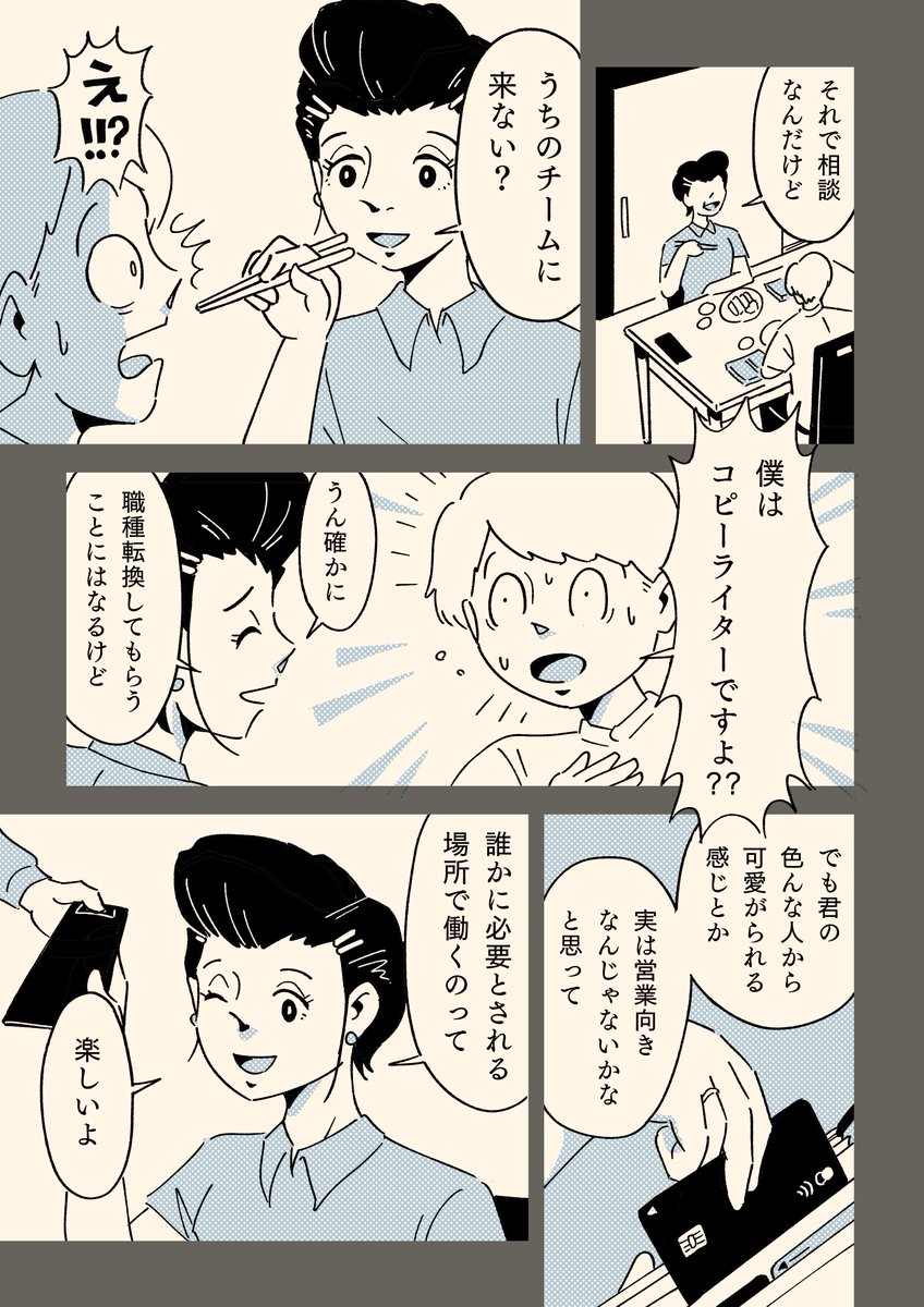 (2/4)