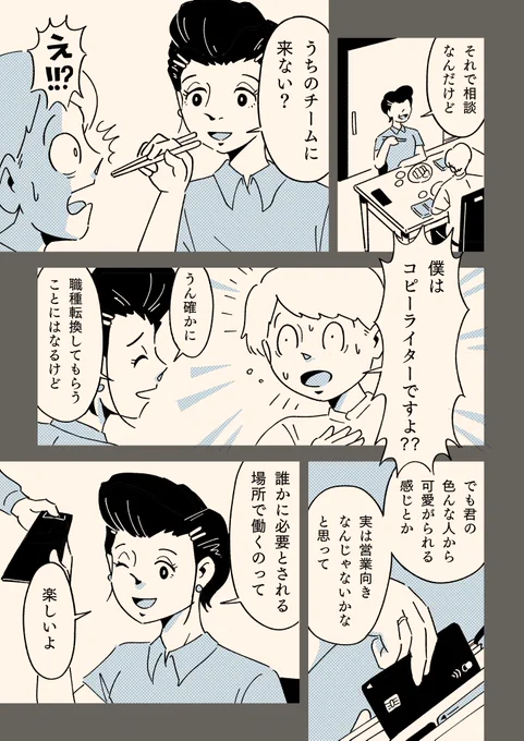 (2/4)
