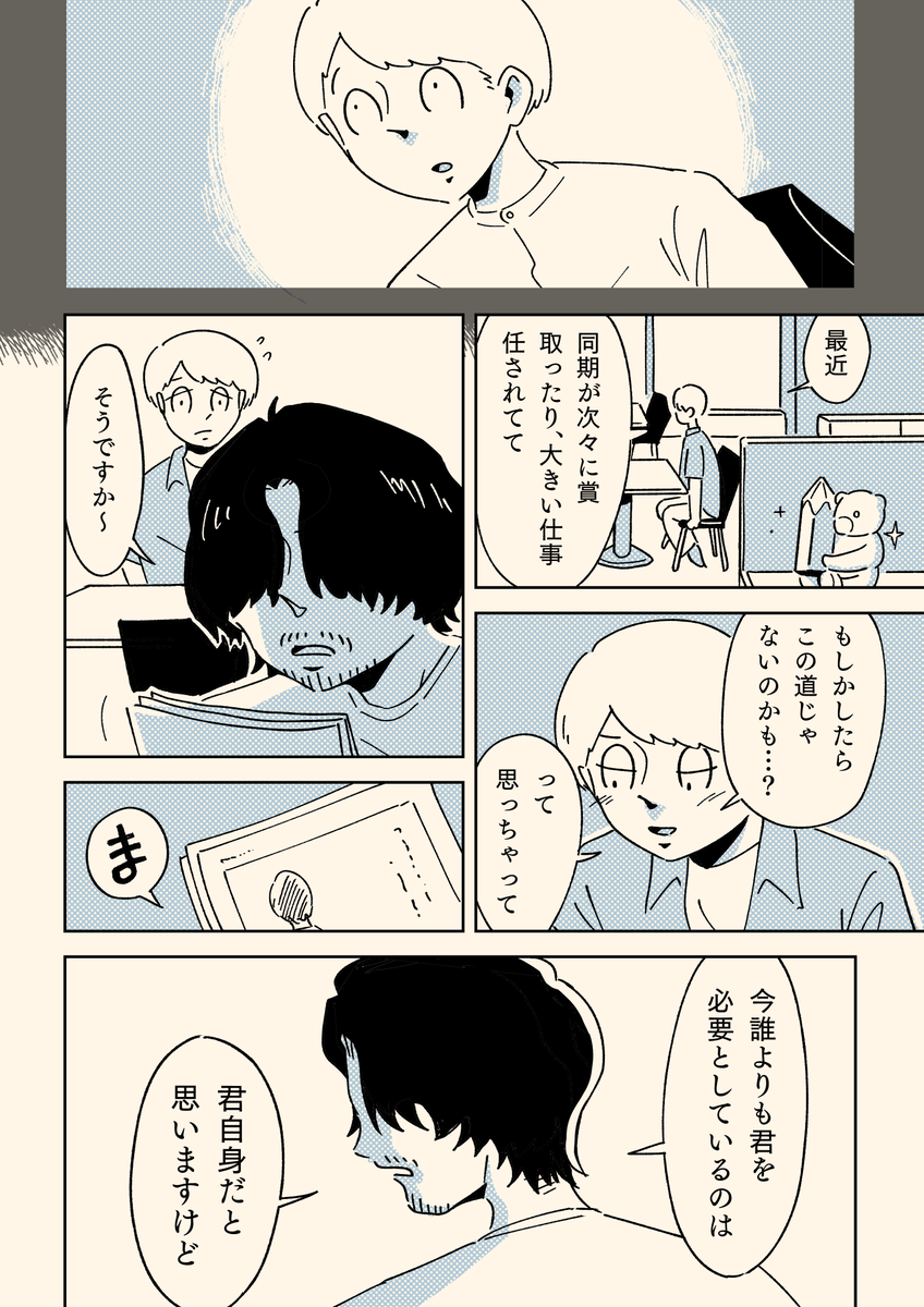 (2/4)