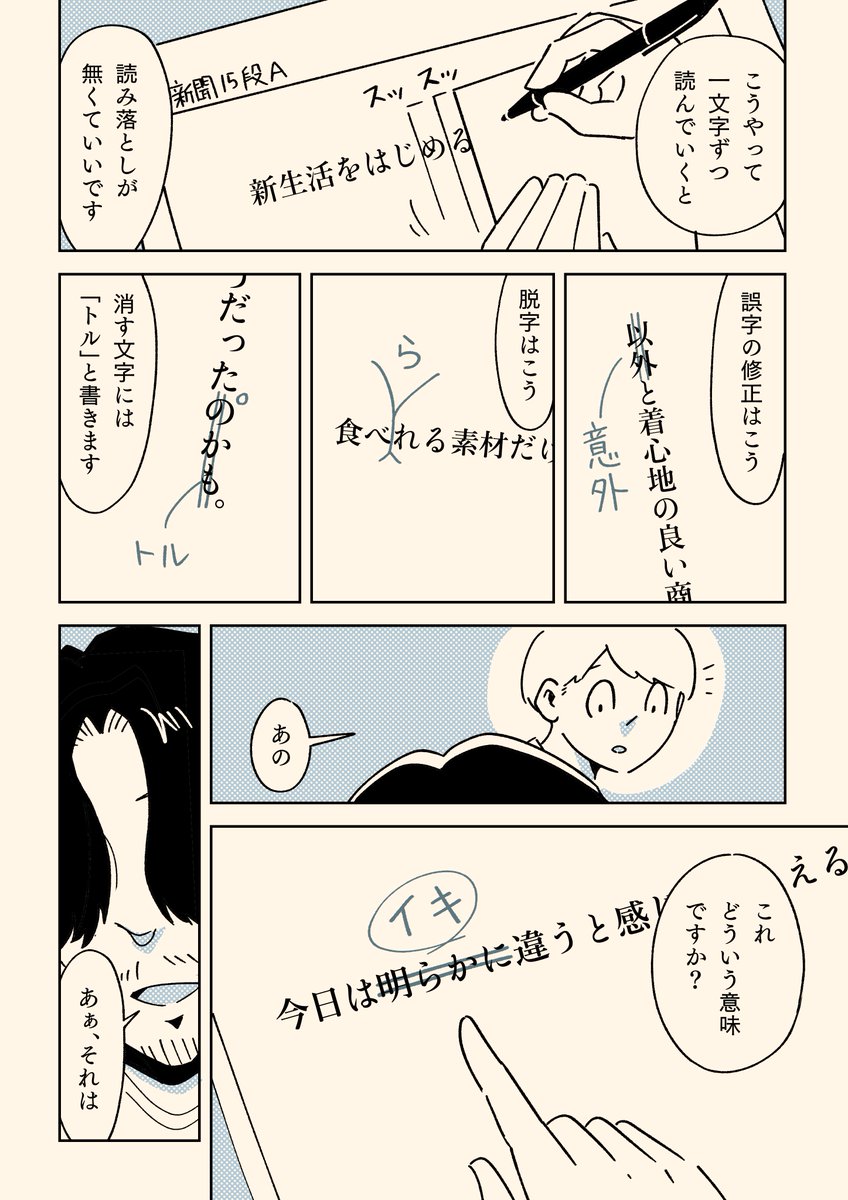 (2/4)