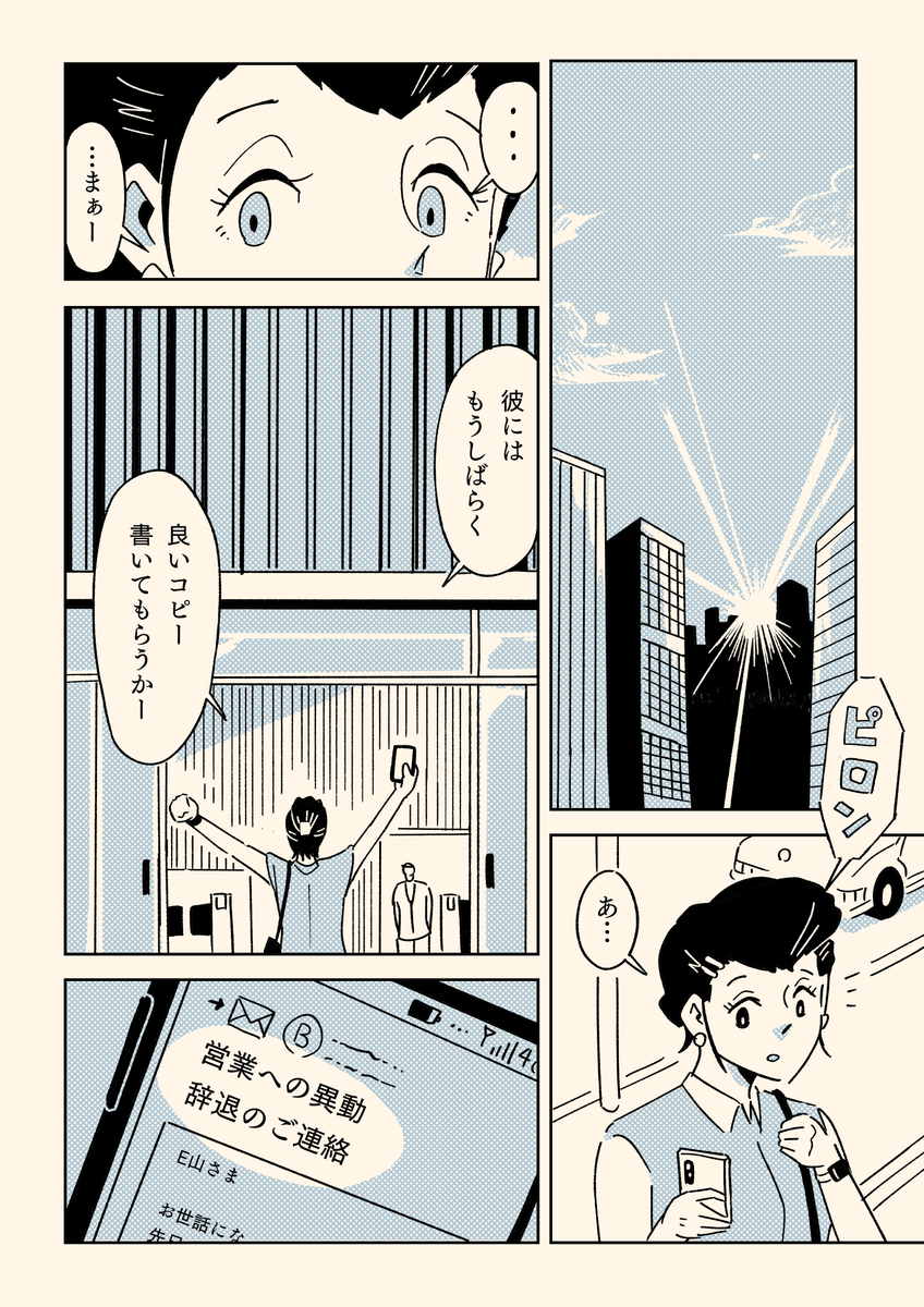 (4/4)