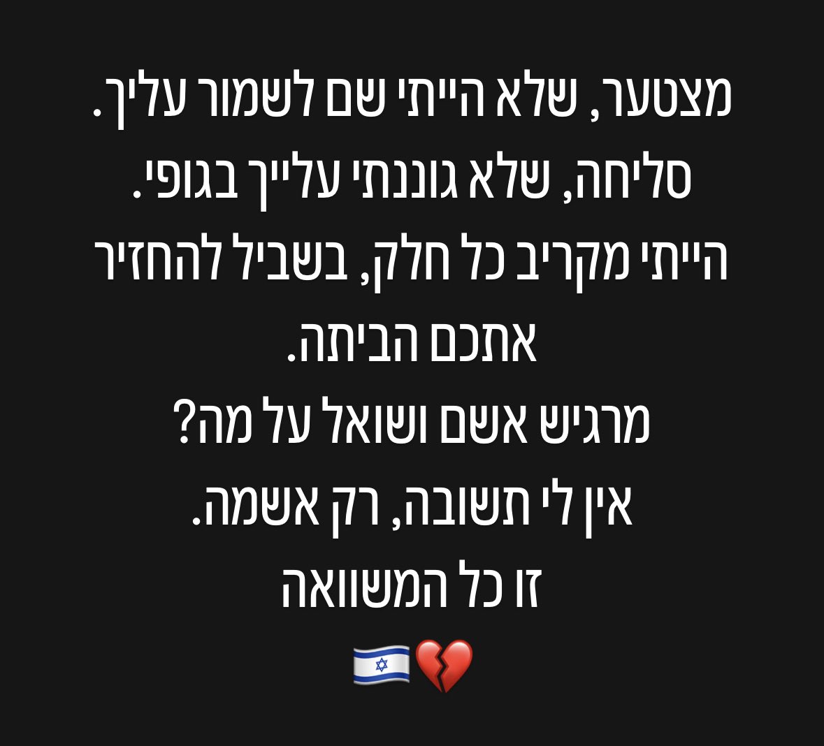 Ziv Shilon (@zshilon) on Twitter photo 