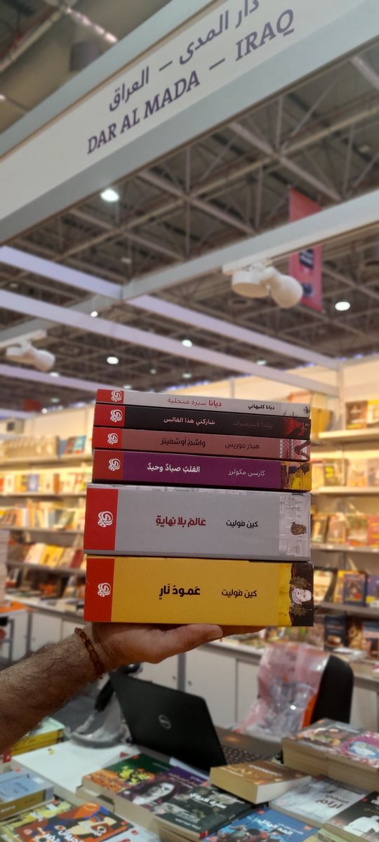 Azza Hasson (@azzahasson) on Twitter photo 